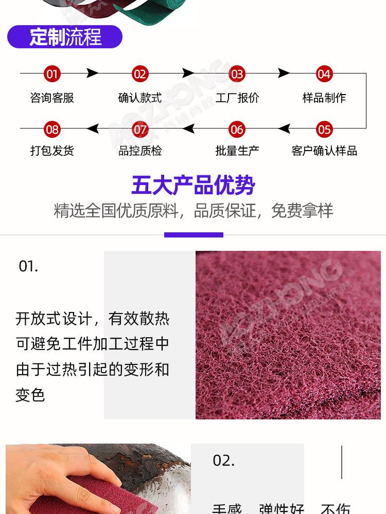 百洁布小卷常规详情_05.jpg