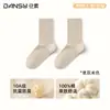 Meias 100% Algodão Femininas Estilo Novo Primavera e Outono Meias Longas de Algodão para Mulheres Antibacterianas Resistentes a Odores Meias Sem Costura Indústria de Meias de Zhuji