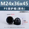 Tapas Protectoras Redondas Hexagonales de Plástico PE de Colores para Cubrir, a Prueba de Polvo, a Prueba de Óxido, Tapas Decorativas para Tuercas de Plástico M3M4M6M24