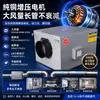 Ventilador de conducto silencioso, alto flujo de aire, adecuado tanto para uso residencial como comercial, ideal para edificios de oficinas, hoteles y otras aplicaciones de ventilación e intercambio de aire comerciales y residenciales