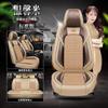 Venta al por mayor, cojín para asiento de coche de seda helada de cáñamo de color XDD, moderno cojín envolvente de verano para las cuatro estaciones, funda de asiento, suministros de interior, cojín para asiento