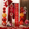Lanternas de Casamento com Caracteres de Felicidade Dupla, Colunas de Suporte, Conjunto de Decoração para Quarto da Noiva, Decoração de Cena de Noivado, Coleção Completa de Artigos para Casamento