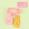 Moldes para Galletas 3D Serie Año Nuevo, Moldes Realistas para Galletas DIY con Diseño de Prensa Tridimensional, Materiales Seguros, Fáciles de Limpiar