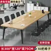 Conjunto de Mesa y Sillas Integrado para Conferencias y Oficinas, Mesa Pequeña para Negociación y Reuniones de Trabajo, Mesa Larga, Mesa Larga Simple Moderna