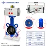 Válvula Borboleta Wafer Pneumática D671X Duplo Efeito Placa de Ferro Fundido Dúctil Tipo AT Válvula de Fechamento Rápido de Ação Simples DN100