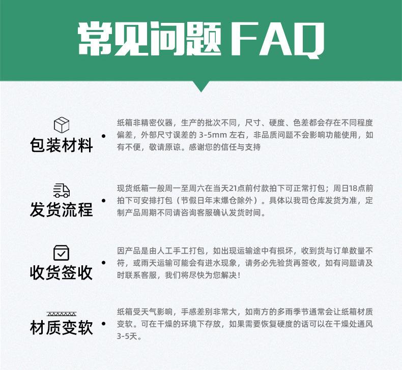 T1-T7飞机盒B1-B6电商快递打包飞机盒口红礼盒加硬瓦楞