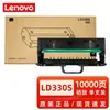 Cartucho de Toner Original Lenovo LT330SH Toner em Pó para Impressora G336DN/GM337DN LD330s