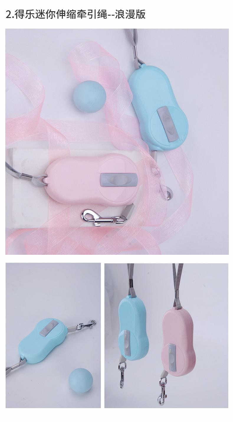 欢动款迷你伸缩牵引器 (12)