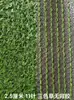 Césped Artificial Transfronterizo para Vallas de Obra, Parques Infantiles Escolares, Jardines, Patios, Azoteas y Balcones; Césped Artificial de Alta Calidad