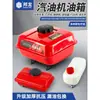 Catálogo de Peças para Motor a Gasolina 170 Motocultivador Montagem do Tanque de Combustível Pulverizador Bomba de Água Tanque de Combustível 190 Polidor Lata de Óleo