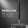 Lápiz Automático para Carpintería de Metal Transfronterizo de Cabeza Larga para Agujeros Profundos, Lápiz de Posicionamiento Profesional para Carpintería, Marcador de Color de Secado Rápido