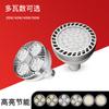 Trilho de luz LED 35W40W50WPAR30 lâmpada bulbo copo loja de roupas holofote shopping E27 parafuso guia trilho fonte de luz