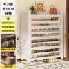 Zapatero de Acero para el Hogar, Zapatero Multicapa a Prueba de Polvo para la Entrada, Almacenamiento de Gran Capacidad con Puerta abatible, Zapatero para Exteriores