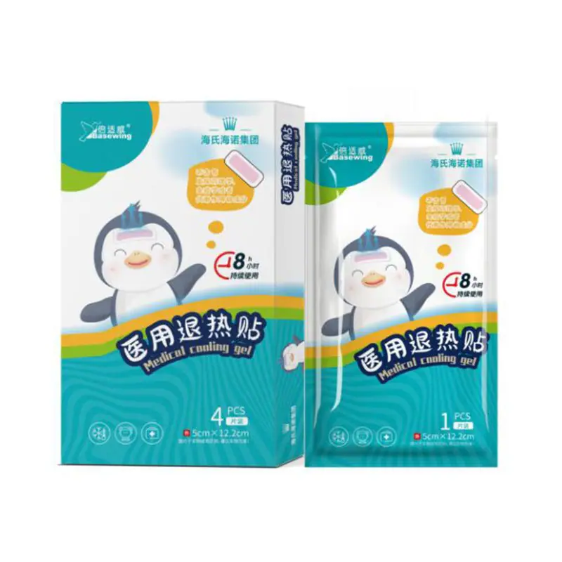 一键上货_20250901131002