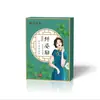 Adesivos de Moxabustão Personalizados Estilo Tiktok de Medicina Tradicional Chinesa, Adesivos para Embelezar a Cintura e o Umbigo, Adesivos de Losna para Emagrecer, Adesivos Abdominais