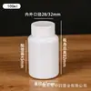 Botellas de plástico sólido blanco a prueba de luz de 10-200 ml al por mayor con tapas de rosca para sellar cápsulas de vitaminas y empaques de productos para la salud