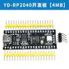 Placa Core YD-RP2040 Compatível com RP2 Raspberry Pi Pico Micropython Outro Nenhum