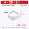 Acessórios para Mala no Atacado em Estoque Fivela Metálica em Formato D Fivela para Pet Fivela D de Aço Inoxidável Fivela Estilo Japonês Fivela em Formato D Fivela de Argola D