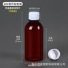 Botella Vacía de Plástico Recargable 200ml para Gel de Ducha, Aceite Esencial, Botella de Muestra de Medicina Tradicional China, Botella Pequeña Transparente Graduada de Boca Pequeña PET