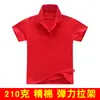 Camisetas Polo de Verano con Cuello para Niños y Niñas, Algodón Puro, Manga Corta, Exclusivo Transfronterizo Spot para Exportación