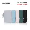 Bolsa Casual Portátil de Color Sólido para Tablet de PU Impermeable y Antideslizante Adecuada para iPad de 10.9/12.9 pulgadas Bolsa con Logo Impreso