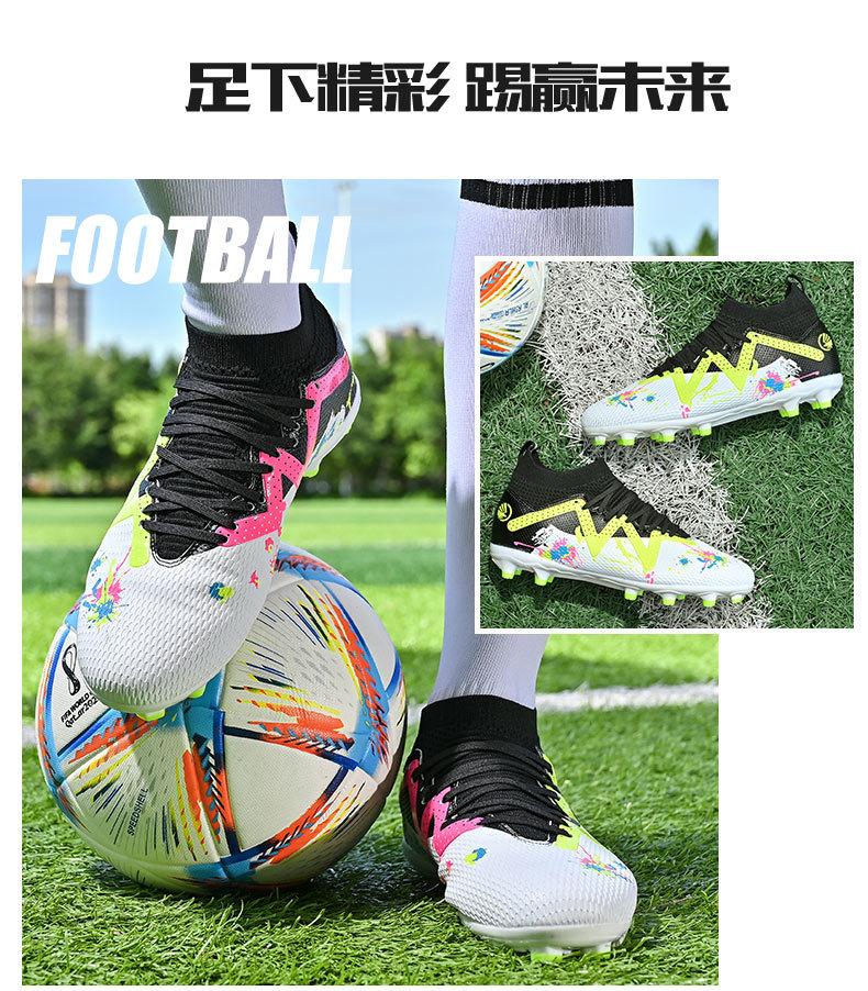 足球鞋1_10.jpg