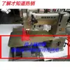 Máquina de coser al por mayor accesorios para máquina de coser material grueso coche de cabezal alto placa auxiliar multifunción placa de expansión más placa auxiliar