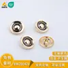 Fabricante Direto Botões Bicolor de Liga 18mm Botões de Combinação de Pé Alto High-End Feitos Sob Medida Botões de Costura Ecológicos