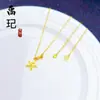 Itens Populares de Transmissão ao Vivo Xiaohongshu Douyin: Colar Giratório de Flor de Gourd de Gelo Picado, Bússola de Alta Retenção de Cor Colar de Princesa Atacado