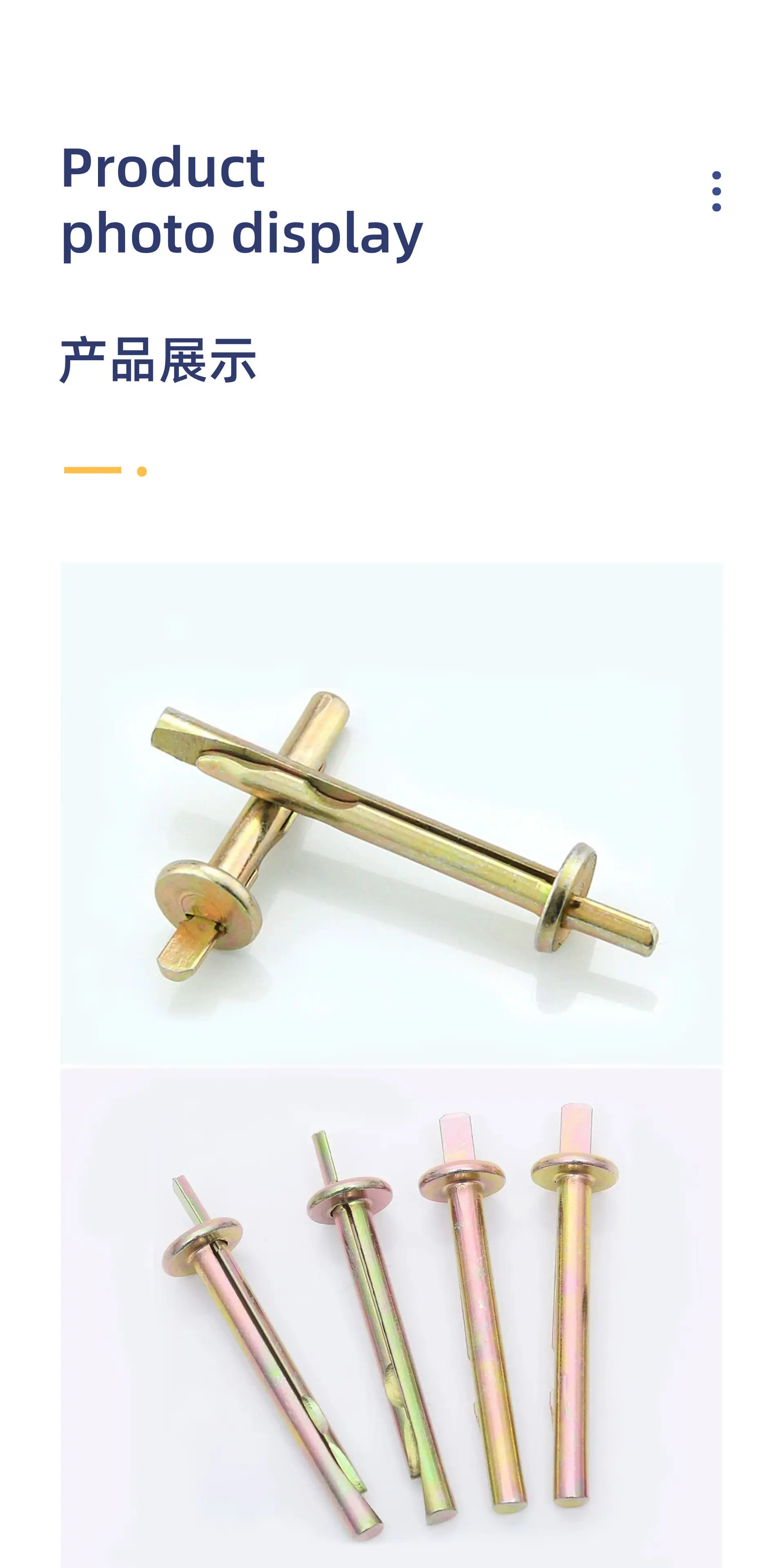 产品展示 1.jpg