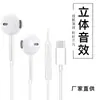 Auriculares con Cable Analógicos de Audio Tipo Anillo de Cobre para Huawei, Xiaomi, Android, Auriculares Deportivos para Gaming In-Ear