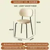Cadeira com Encosto Estilo Moderno Simples Cor Creme Sensação de Alto Padrão Uso Doméstico Pequeno Apartamento Luxo Leve Mesa de Jantar Loja de Chá com Leite Cadeira de Lazer