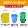 Saco de Lixo Azul Verde Grande Espessado Classificação Vermelho 30 Litros 60 Comercial 80 Hotel 50 Limpeza 240L