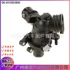 6512002800 6512001715 Termostato para Mercedes Benz M651