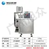 Máquina Automática Redondeadora de Masa para Panes al Vapor, Pan y Bolas de Taro; Máquina comercial para redondear y dar forma a la masa; Equipo de Acero Inoxidable para Tiendas de Té de Leche