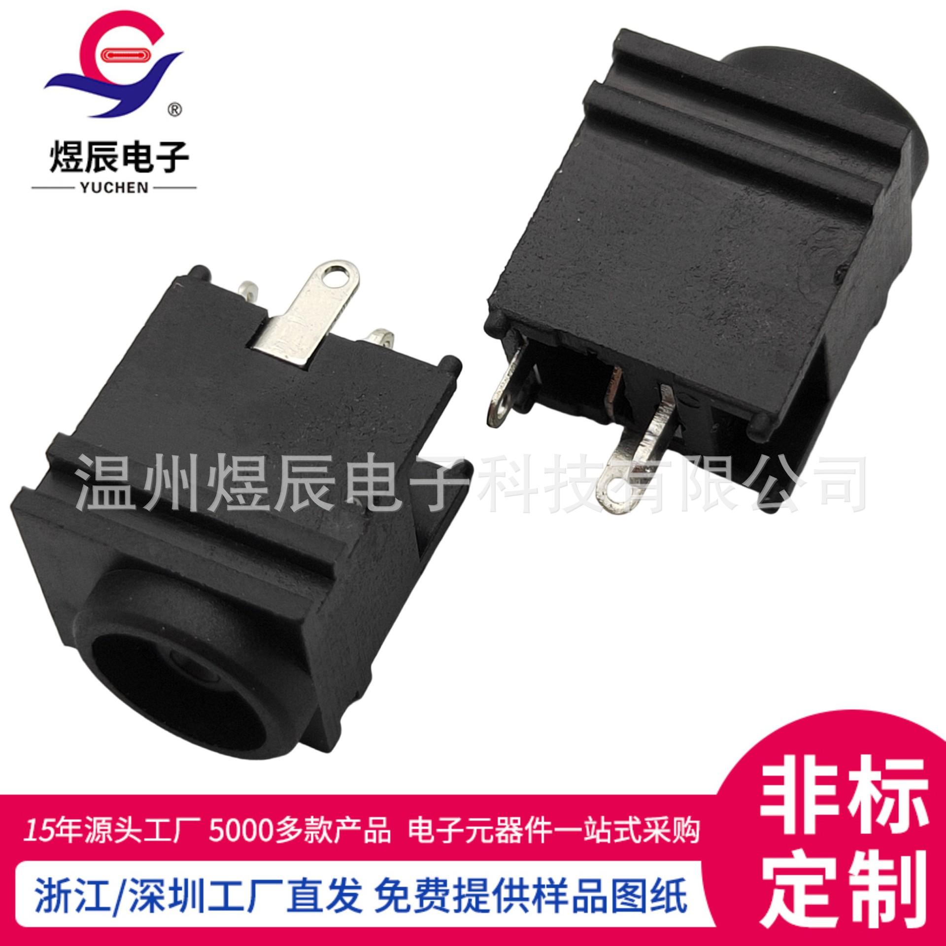 JQ-DC-00370 (3)(1)