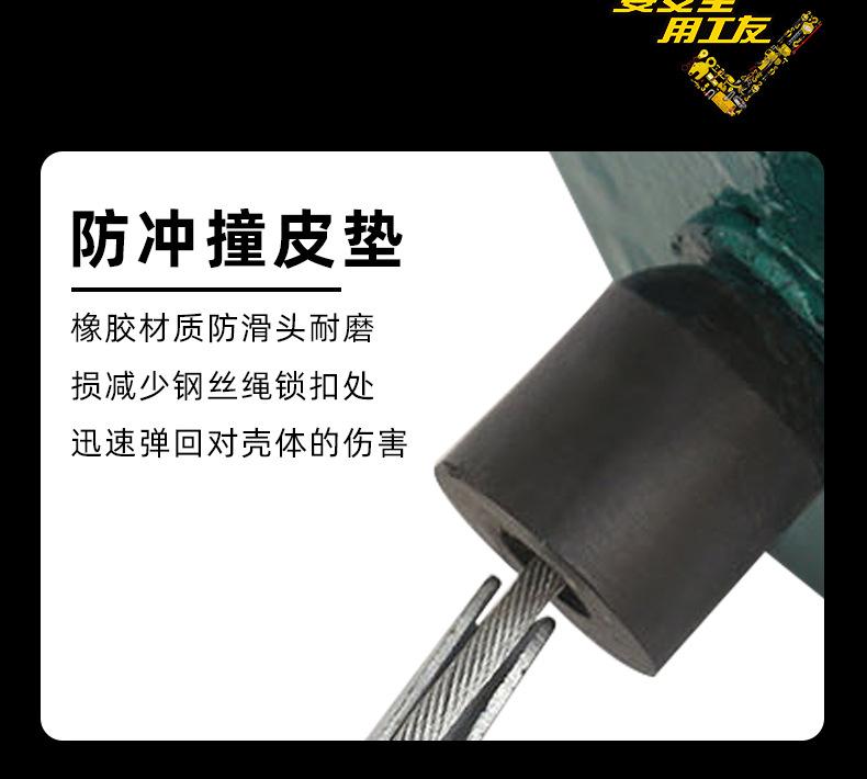 防坠器（改字体）_11.jpg
