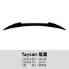 Adecuado para Porsche Taycan 2019+ Kit de Modificación de Labio Frontal, Faldón Lateral, Alerón Trasero, Alerón Superior, Kit de Contorno de Spoiler Trasero