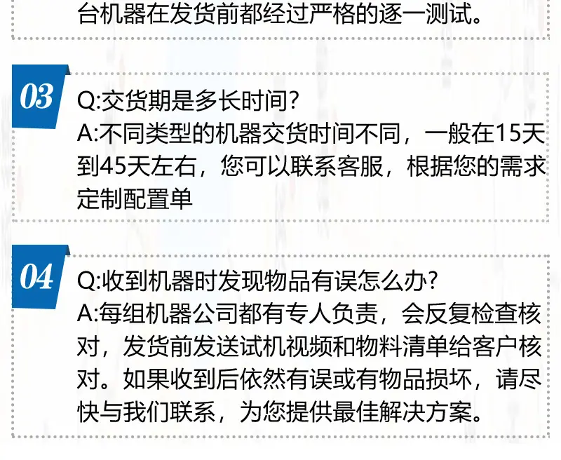 详情_14.jpg