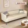 Sofá de tecido tecnológico completo para apartamento pequeno estilo nórdico para duas ou três pessoas sala de estar apartamento de aluguel estilo celebridade da internet simples