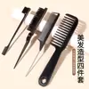 Herramientas de Peluquería Peine de Tres Filas, Iluminador, Peine de Cola Puntiaguda, Cepillo para Cardar, Peine de Dientes Anchos, Peine y Cepillo Grandes para Peinar el Cabello