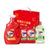 Set de Limpieza y Cuidado Marca Bienestar del Empleado para Empresas e Instituciones, Combo de Detergente para Ropa y Líquido para Lavavajillas, Práctica Caja de Regalo Roja