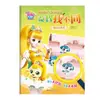 Libro de Pegatinas Educativo para Niños de 3 a 6 Años Ultraman Jardín de Infancia Bebé Educación Temprana Niño Dibujos Animados Pegatinas Pegatinas para Pintar