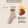 Calcetines mujer otoño e invierno gruesos cálidos algodón rizo base desodorante alta goma media pantorrilla simple combinan con todo finos
