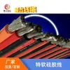 Suministro de fábrica 200 C 600V alambre de silicona súper flexible alambre para modelo de avión UAV 9AWG alambre de silicona resistente a altas temperaturas