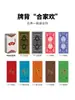 Contador Magnético de Puntuación Delgado de Plástico de Cuatro Colores para Juegos de Cartas, Cartas de Juego Impermeables y Resistentes al Desgaste de PVC de Cinco Colores