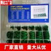 Kit de Reparo de Silicone Tampa de Vedação de Silicone à Prova d'Água Kit de Reparo de Ar Condicionado à Prova de Vazamento Anel de Vedação para Cozinha e Banheiro