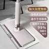 Mop Removedor de Poeira Descartável com Clipe Automático, Lavagem Mãos Livres, Mop Plano Ampliado e Estendido para Uso Seco e Úmido, Mop Preguiçoso
