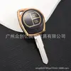 Adecuado para Juego de Llaves Suzuki Vita Xiao Tu Feng Yu Qiyue Jimny Swift Antílope Hebilla Otto Carcasa