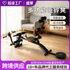 Máquina de fitness seis en uno personalizada con pedales para pies, entrenador abdominal para el hogar, banco de pesas multifuncional, venta al por mayor de equipo de fitness